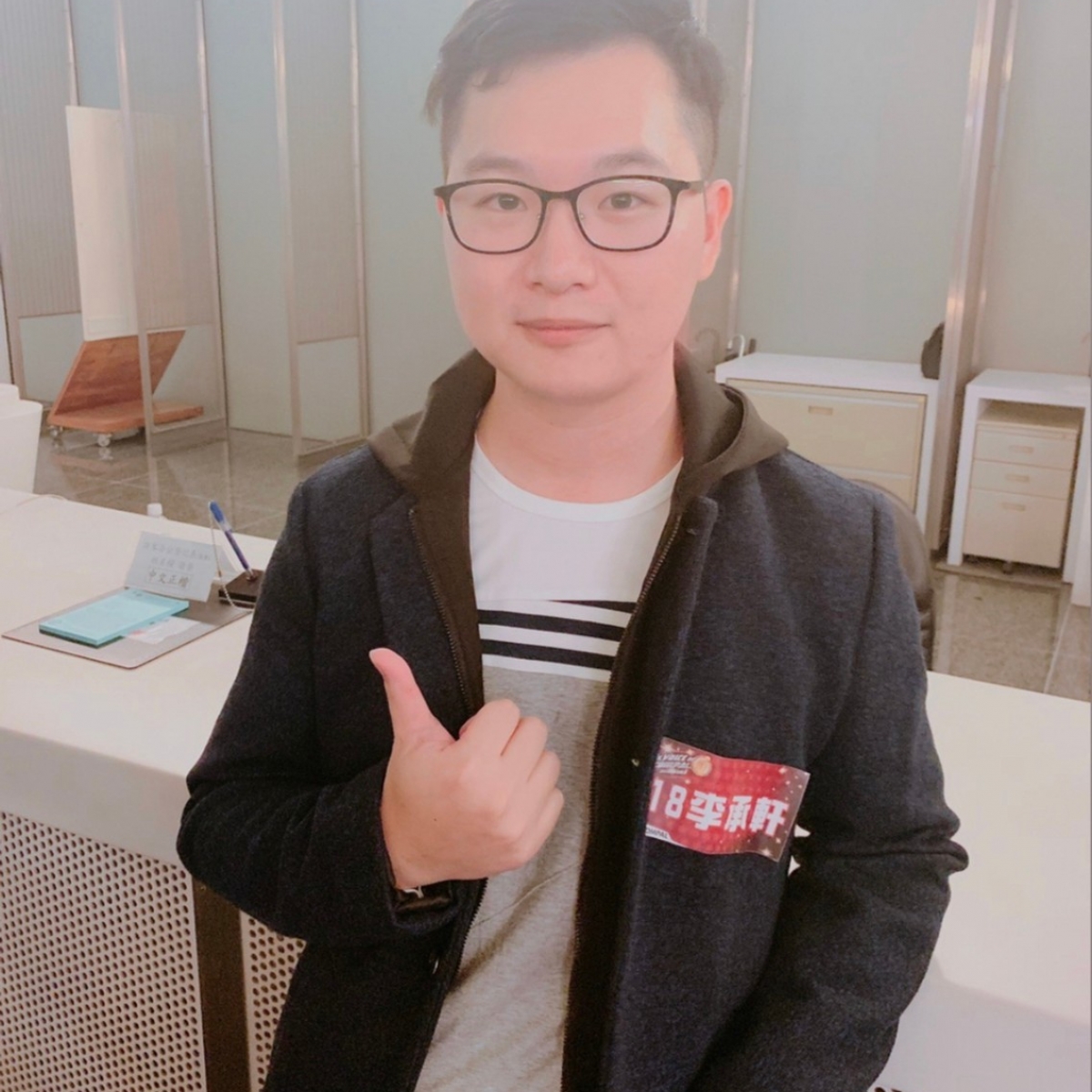執事 李承軒