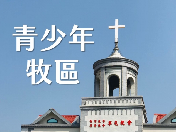 超越‧突破‧Take Action｜國小數學/桌球/才藝營＆國中生活營